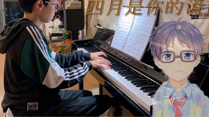 [Joe] Avatar Arima Gongsei Menaikkan Performa Jika Anda Bisa Bersinar - Kebohongan Anda di Versi Piano OP April