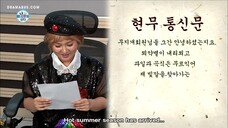 I Live Alone Ep.255 HyunMoo Summer School Part 1