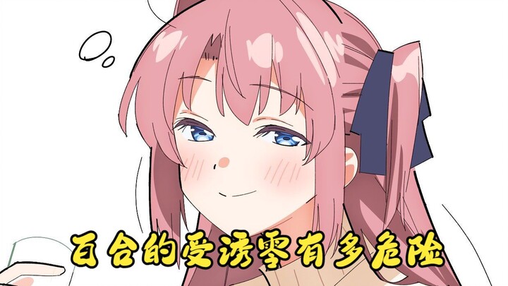 Mengapa harus berhati-hati dengan karakter pasif yang menggoda dalam cerita yuri?