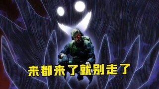 现在逃跑已经来不及了...