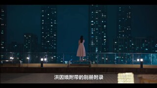 这一段真的很心疼 她周围的人都嫌弃她不喜欢她 就连她自己都有点讨厌自己 只有他一直都知道她是怎样的人 一直相信她理解她