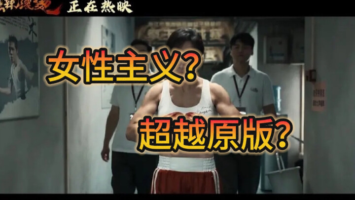 Phê bình gay gắt phim “Nóng bỏng tưng bừng”, tâm hồn yếu đuối nên cân nhắc!