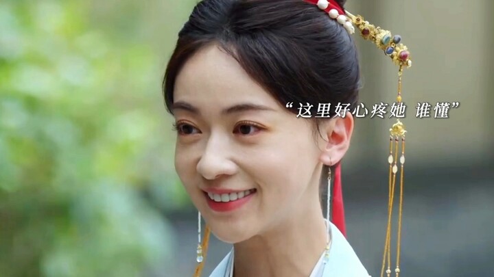 The Duke of Sugu deliberately calls her Xue Fangfei, always suspecting her true identity yet never e