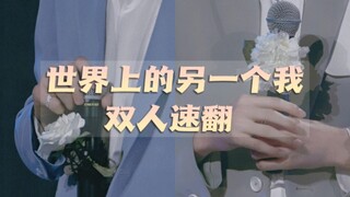 【Bìa】Văn Hiên - Một Tôi Khác Trên Thế Giới