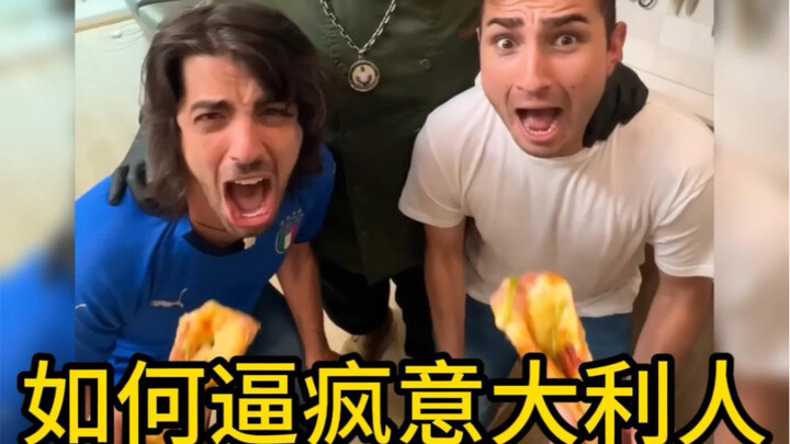 当意大利人被迫吃下第一口菠萝披萨...