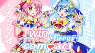 【綿菓子翻唱团】「Twin mirror♡compact」超甜双子曲翻唱