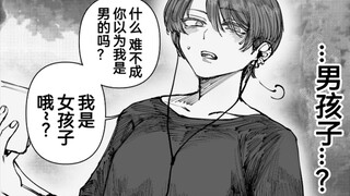 原本以为是男孩子的青梅竹马长大后变成了帅气的女孩子这件事，假门赛高
