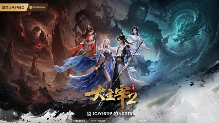 The Great Ruler 3D EP78 Sub Indonesia