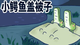 [Little Spear Zoo] The little crocodile and his wife were camping in the wild and unexpectedly caugh