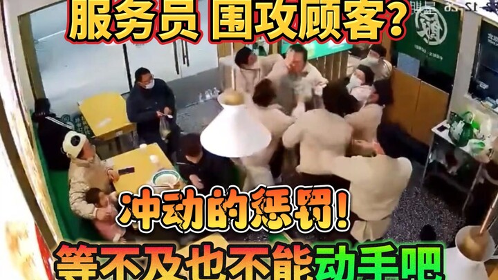Pria Bertengkar dengan Pelayan Saat Menunggu Makanan: Meski Tak Sabar, Tetap Tak Boleh Memukul! Huku