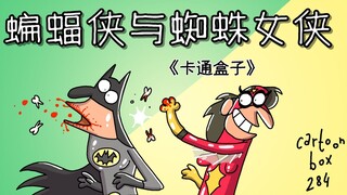 Animasi imajinatif "Cartoon Box Series" dengan akhir yang tidak terduga - Batman dan Spider-Woman