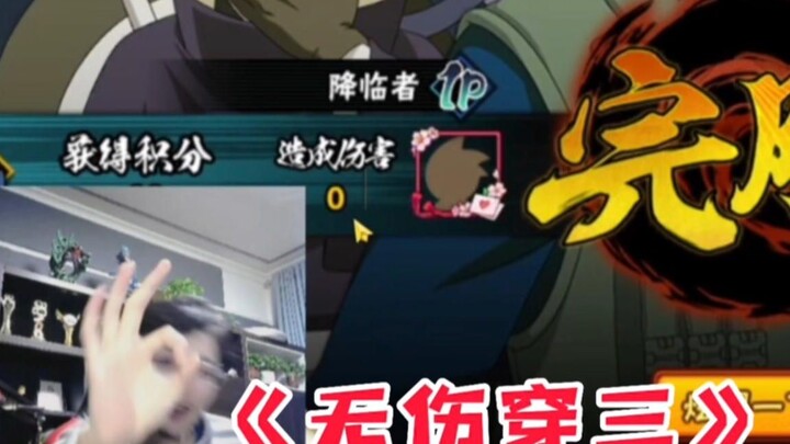 لابد من المعركة من جديد! لابد من المعركة من جديد! شوف، خسرت نقاط تاني～