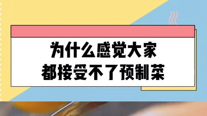 Đổi là ai cũng chịu không nổi