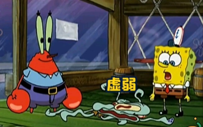 SpongeBob SquarePants: Beechburg King!