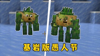 Does the Bedrock Edition also have an April Fool's version? Potato Man: Stick your head over here, I