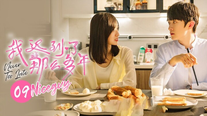 【ENG SUB】喜乐被表白_丁冉喜乐关系陷入冰底《我迟到了那么多年Never Too Late》 第9集【芒果TV大芒】🫰✨