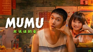 [MOVIE] Mumu (2025)