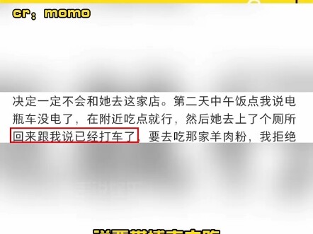 يجب دائمًا الحفاظ على الحذر تجاه الغرباء المتحمسين أكثر من اللازم.