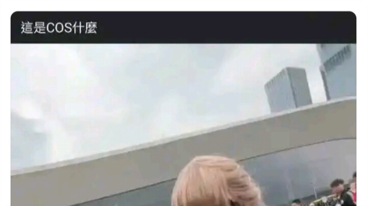 Cái cosplay này khá ít người biết nhỉ!