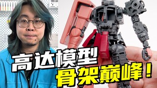 看看当年的MG巅峰！