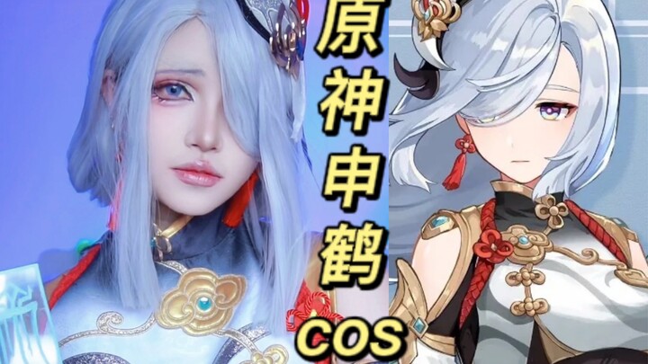 Bàn về mức độ ảnh hưởng của trang điểm đối với cosplay: Genshin Impact – Cosplay Thân Hạc