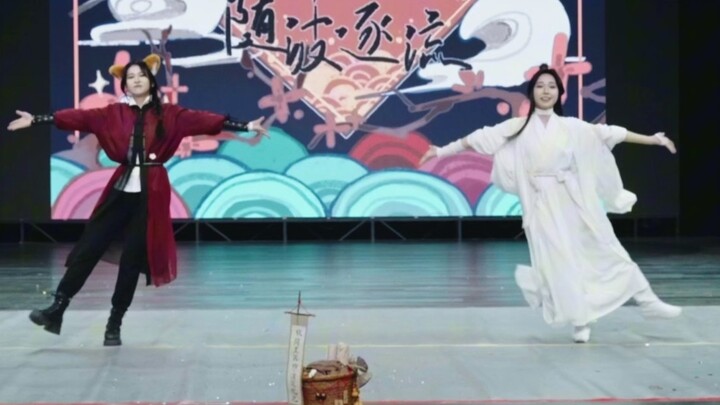 Hua Lian-Ikuti Arus