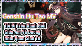 [Genshin, Hu Tao, MV] Tôi Đi Trên Ranh Giới Giữa Âm Và Dương, Nhìn Quen Sinh Tử