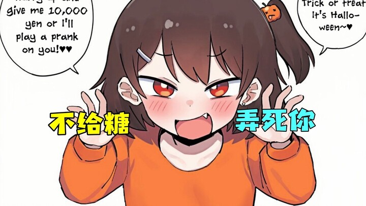 雌小鬼妹妹？！你不准长大！