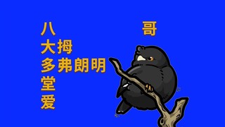 酱紫寸止？