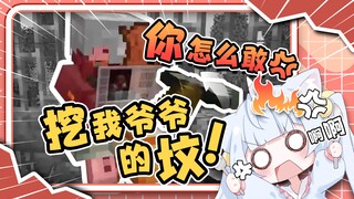 孝 死 我 了