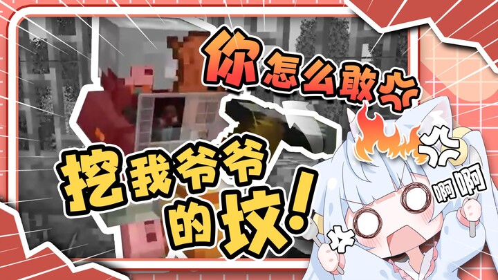 孝 死 我 了