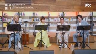 BLACKPINK Rosè Slow dancing in the burning room song cover