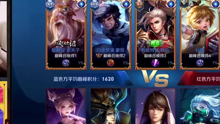 King of Glory Master, tool man Zhang Liang, wins victory with teammates while chatting and laughing