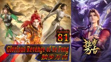 Eps 81 Glorious Revenge of Ye Feng 独步万古