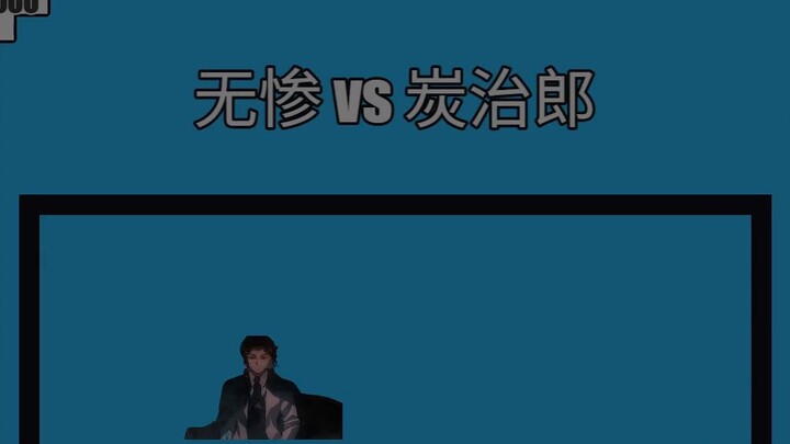 Muzan vs Tanjiro 【Cuộc đối đầu của những quả bóng nhỏ】
