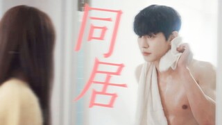 الابتسامة تكاد تشق شفتيهما! الحبيبان اللذان يتواعدان منذ ثلاث سنوات مختلفان بالفعل!! "متى يمكننا الت