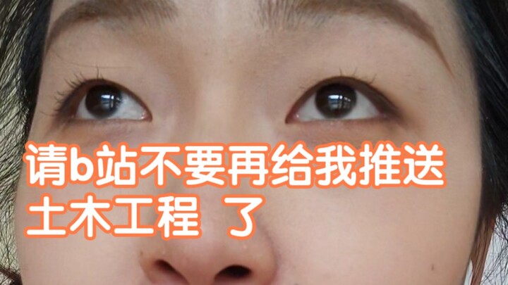Xin Bilibili đừng tiếp tục đề xuất cho tôi video về kỹ thuật xây dựng nữa – Hành trình “vỡ trận” của