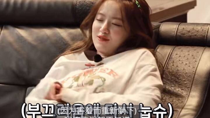 Is Ms. Ye drunk or something???? I just wanna scoop her up in a sack and take her home!!!! Shuhua, y