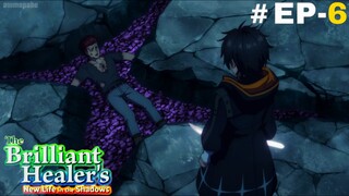 The Brilliant Healer's New Life (Eng Dub) |S2.E6 ∙ The End of Adventure