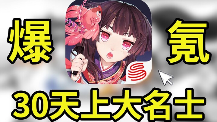 Đàm Dương Sư đi ngược lại ý trời! Khởi đầu với ⚡8000⚡, thử thách 30 ngày từ con số 0 để trở thành ng