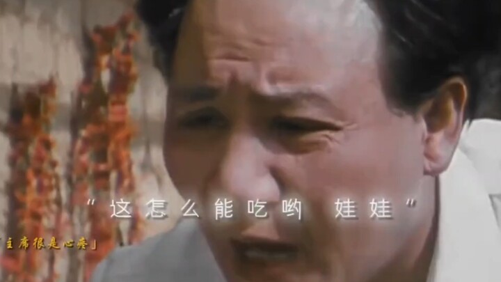 “Ini kan nggak bisa dimakan, Nak!”