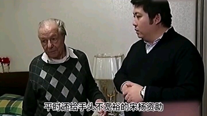 Swiss landlord falls ill with no one to care for him; to repay the kindness of eight years' rent exe