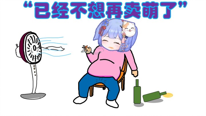 [A Zi’s Emotional Breakdown Compilation] After taking on two opponents, Zi Bao actually starts blami
