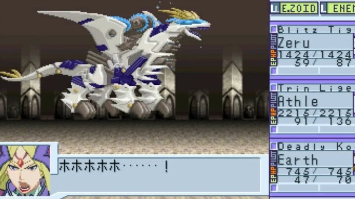 Zoids Saga DS: Legend of Arcadia Gameplay Chapter 39 - Post Game: Zoidian Fight and Final Boss Rose