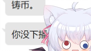 当我下播没有关闭直播...