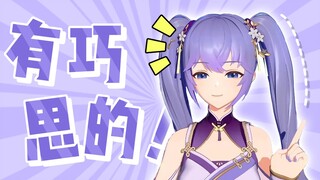 谁说的点“蚊香”？！！