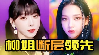 Para wanita cantik ini sangat jago menari! Liu Jie memimpin dengan like terbanyak, Dong Mei juga men