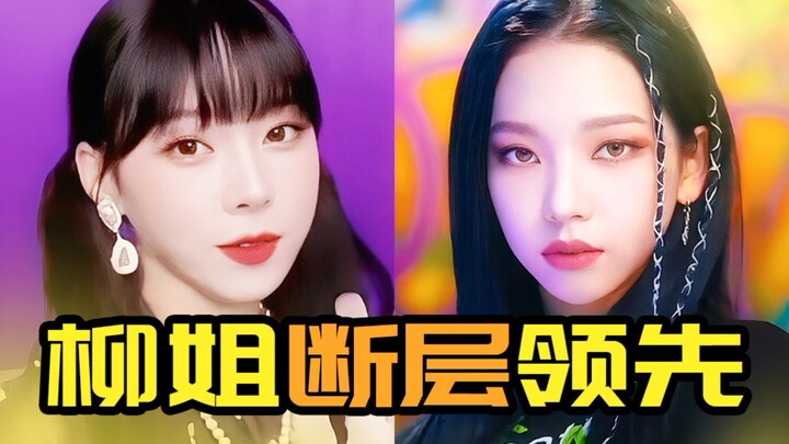 الجميلات بارعاتٌ في الرقص! ليو جيه تتصدر القائمة بأعلى عدد إعجابات، ودونغ مي تخطت 200,000 إعجاب، ونغ