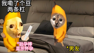 当我意外怀孕时