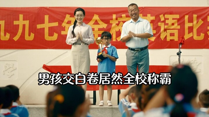 Mengagumkan: Anak laki-laki ini bisa mendominasi seluruh sekolah meski tidak menyelesaikan satupun s